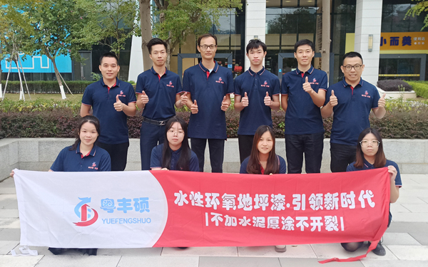 銷售團隊?wèi)敉饣顒? width=